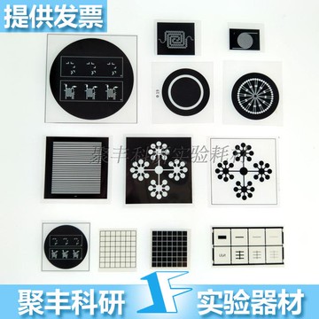 聚酯光繪掩膜版 高精度光學掩膜 速成光掩模板 膠片掩模厚0.175mm