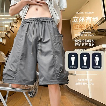 【現貨】夏季輕薄速乾褲男士潮流直筒休閒五分褲韓系穿搭透氣百搭