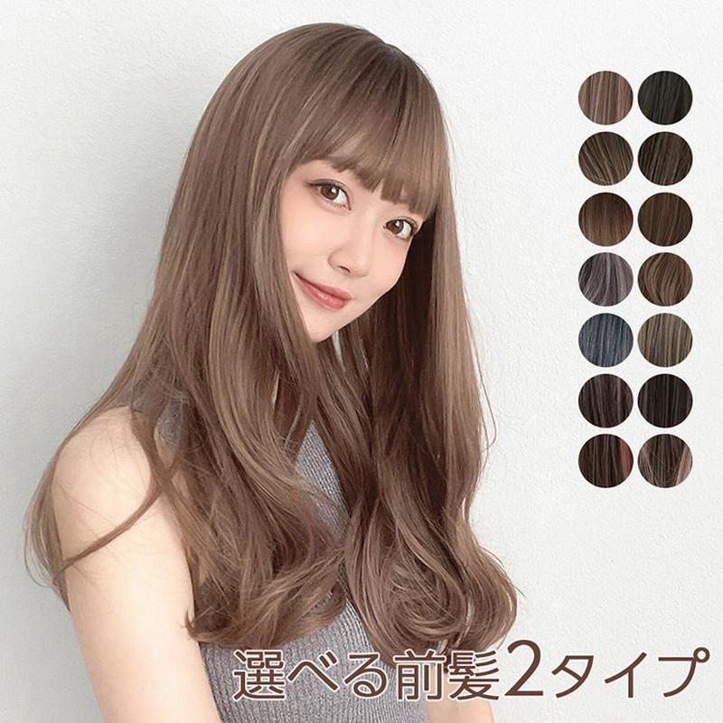 664 ロングヘアー 黒茶 ブラックブラウン フルウィッグ wig 自然