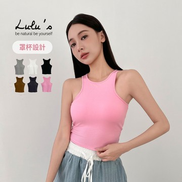 限時下殺/現貨/辣妹貼身運動感罩杯BRATOP背心６色【A01250718】