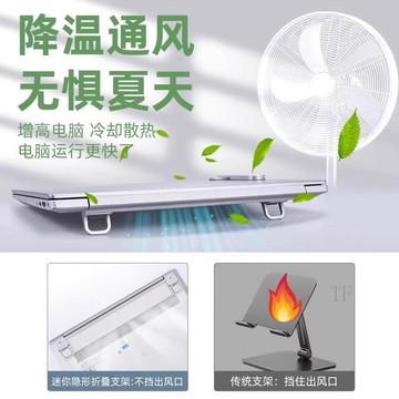 💢臺灣出貨💢筆記本電腦支架便攜腳撐桌面增高墊隱形鍵盤迷你支撐架摺疊底座