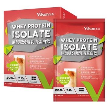 【米森 vilson】無加糖分離乳清蛋白飲-紅茶拿鐵(35gx6包/盒) 12盒