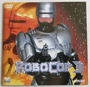 ロボコップ3 [DVD](中古品)