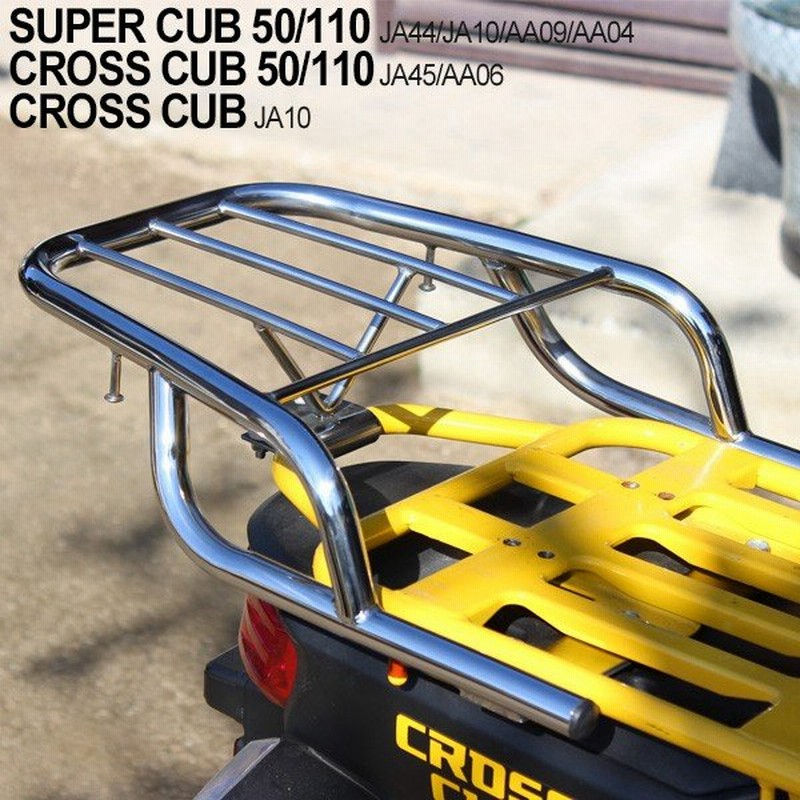 ホンダ スーパーカブ 50 110 クロスカブ 50 110 リアキャリア トップケースキャリア メッキ ステンレス 製 フラットタイプ 荷台 外装 カスタム パーツ 通販 Lineポイント最大0 5 Get Lineショッピング
