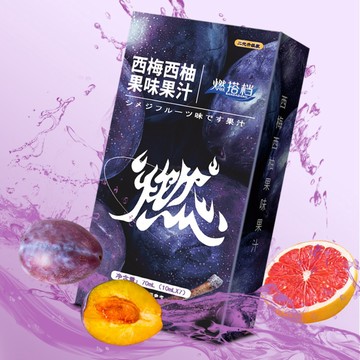 [台灣現貨]燃律西梅汁 西梅西柚果味果汁 膳食纖維果汁 燃版 西梅汁大餐救星 夏季必備西梅西柚汁 燃律西梅汁 西梅汁大餐
