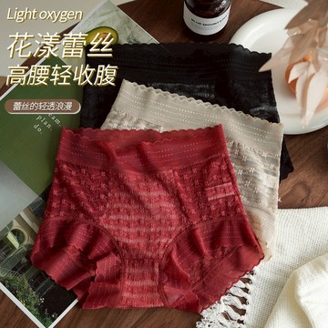 TUOLANG™ 台灣現貨 高腰輕收腹三角内褲 性感高彈包臀桑蠶絲襠內褲 女生内褲 蕾絲内褲 内褲