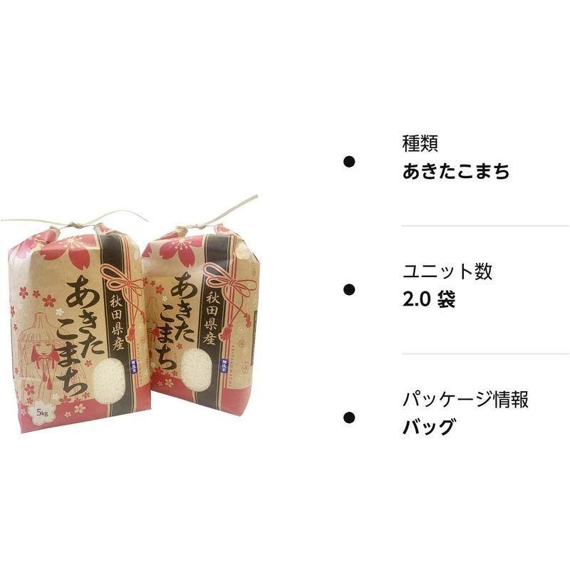 無洗米10ｋｇ令和4年産 秋田県産 あきたこまち 厳選米 米びつ当番天鷹唐辛子プレゼント付き