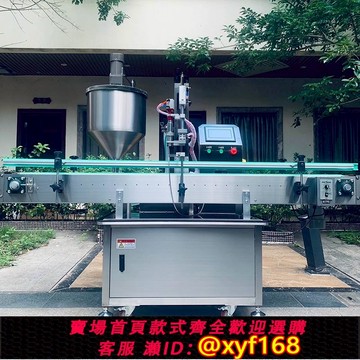 {可打統編 保固一年}辣椒醬蜂蜜芝麻醬芝麻醬花生醬化妝品液體轉子泵伺服灌裝機流水線