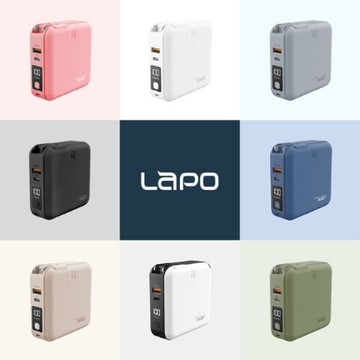 【LaPO】多功能無線充行動電源