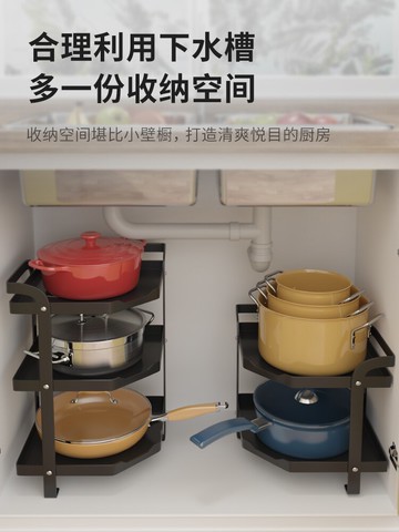 下水槽置物架廚房家用多層櫥柜內分二層多功能不銹鋼鍋具收納架