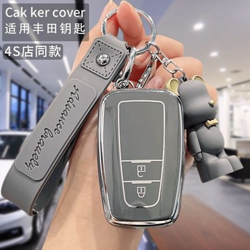 免運 Toyota 豐田鑰匙套 RAV4鑰匙殻  Corolla Cross Altis YARIS 鑰匙殼 汽車鑰匙包