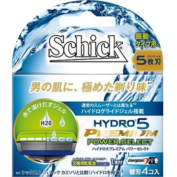 水電5溢價電源選擇葉片4 CO-ON