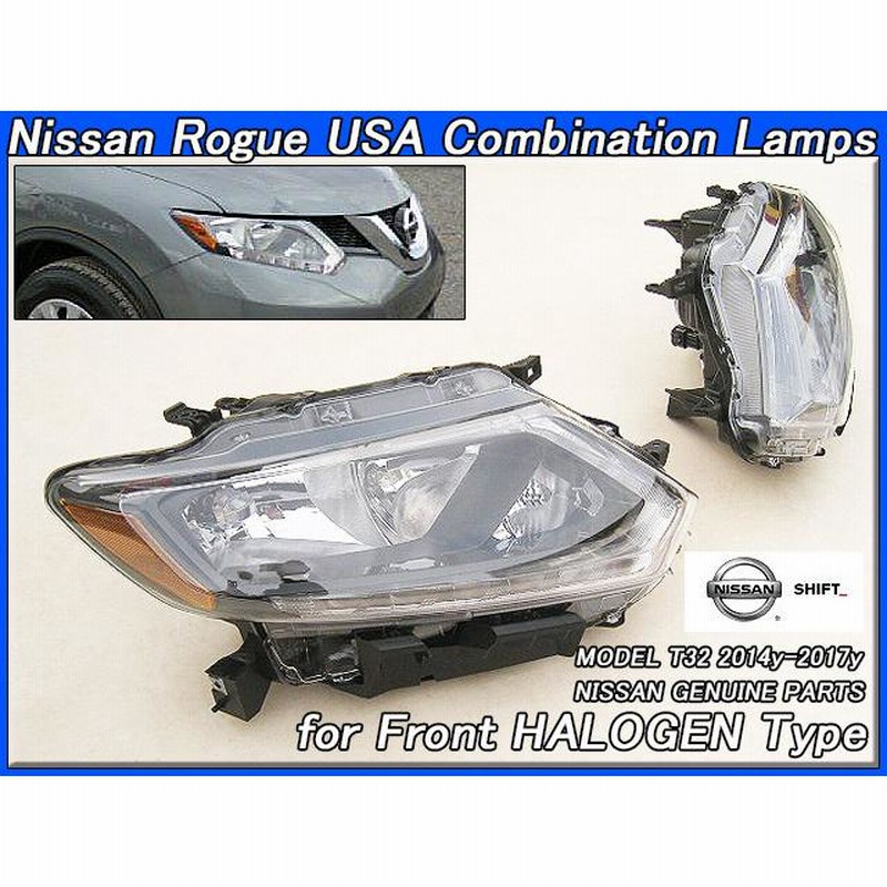 エクストレイルT32前期【NISSAN】ニッサンROGUE純正USヘッドライト左右HALOGEN(14-17y)/USDM北米仕様ローグX-TRAIL ハロゲン-フロントランプ | LINEショッピング