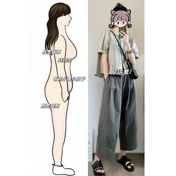 夏裝搭配一整套裝女大碼胖mm韓版鹽系穿搭炸街減齡時尚休閑兩件套