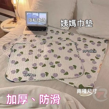 【蝦皮優選】女生宿舍姨媽墊月經例假厚款床墊防漏雙面隔尿墊防水姨媽墊加厚