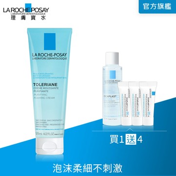 理膚寶水 多容安泡沫洗面乳 125ml