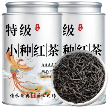 ✨臺灣出貨✨【特級小種】正宗2025武夷紅茶花香小種紅茶特香耐泡紅茶罐裝批發