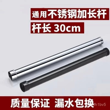 淋浴花灑加長延伸管 蓮蓬花灑加長管白色槍灰黑色銀色加長桿 花灑淋浴加長管 花灑延長管 花灑淋浴陞降桿