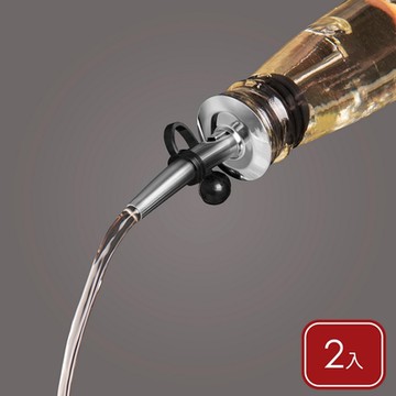 《Vacu Vin》附蓋窄口注酒嘴- 餐廚料理注嘴 紅酒 白酒 香檳 油醋 醬油