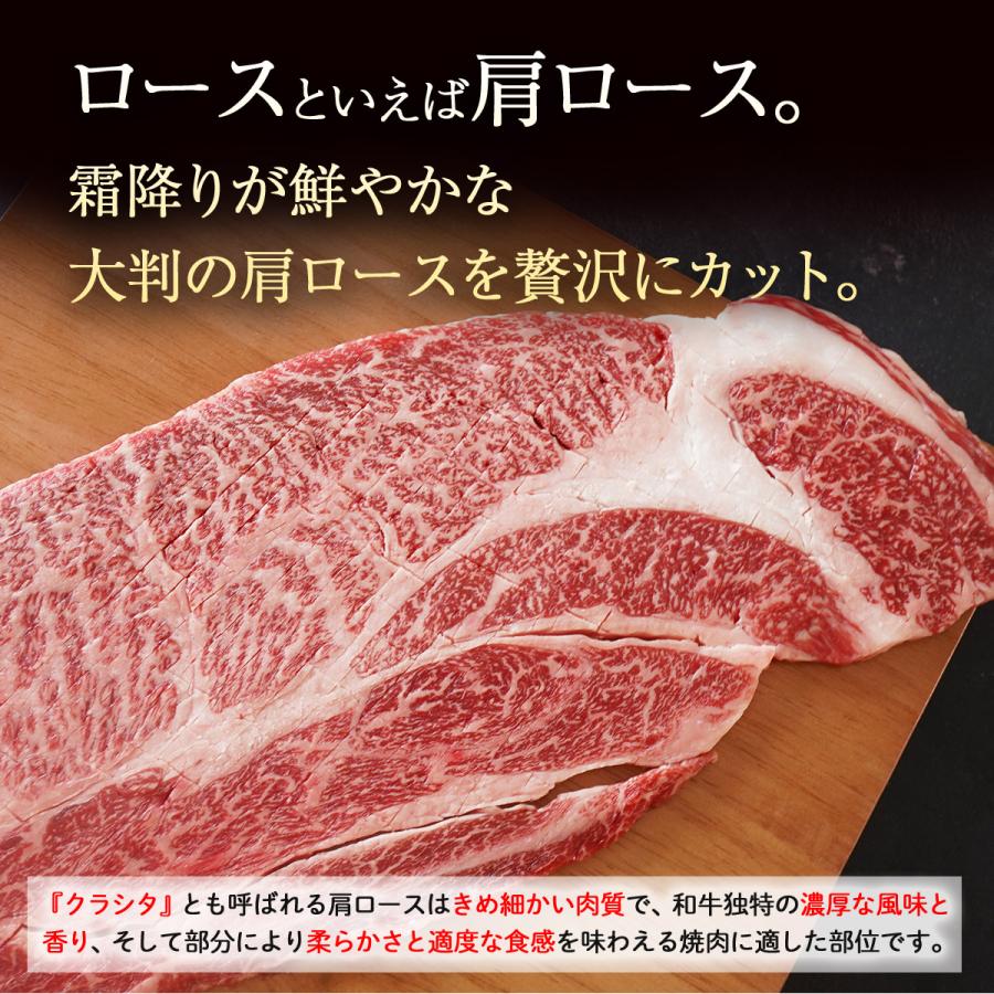 2023 ギフト 牛肉 プレゼント 黒毛和 牛 黒毛和牛 霜降り 肩ロース 焼肉 450g