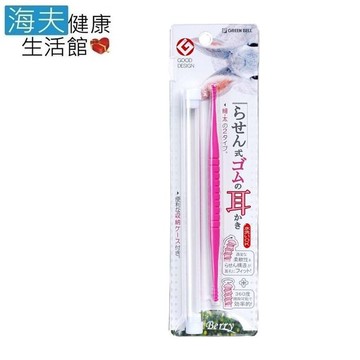 【日本GB綠鐘】海夫健康生活館 匠之技 ABS 附攜帶盒 旋轉耳拔(G-331)