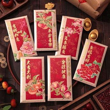 🔥在臺出貨🔥2026新款花瓶國風畫創意紅包高檔定製利是封個性過新年長款紅包袋