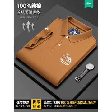 2025早春夏季厚款珠地純棉菠蘿衫翻領t恤男士短袖polo衫保羅刺繡