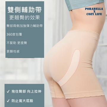 現貨安全褲 中腰塑形提臀安全褲波浪腳邊安全褲防走光四腳安全褲女生內褲無痕內褲PANTIES(均碼)