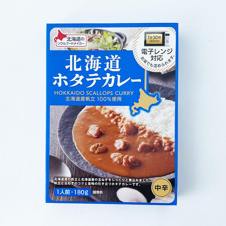 ベル食品 北海道ホタテカレー中辛 180g