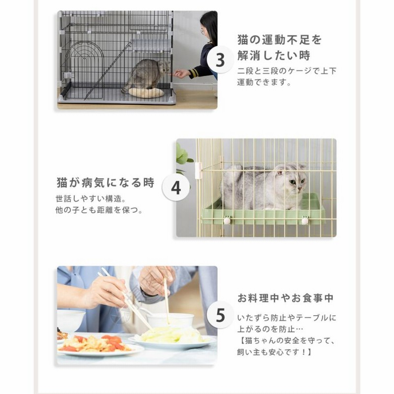 グリーン限定価格 キャットケージ 2段 おしゃれ猫 ケージ キャット 