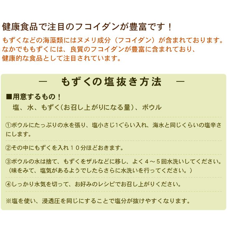 沖縄勝連産 塩もずく 18kg（一斗缶）　 業務用 冷蔵