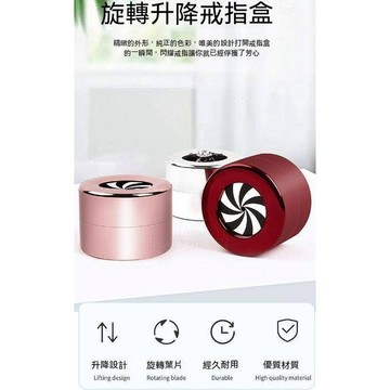 旋轉鋁合金戒指盒 飾品盒收納盒 求婚送禮飾品珠寶 包裝盒子 首飾禮盒 收納盒首飾盒包裝盒 台灣出貨 附發票