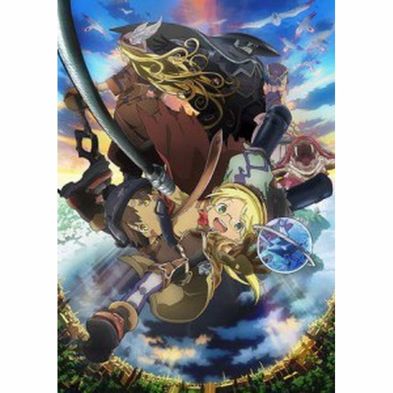 映画パンフレット 劇場版総集編 前編 メイドインアビス 旅立ちの夜明け 中古品 通販 Lineポイント最大1 0 Get Lineショッピング