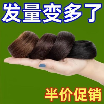 💥臺灣有貨💥免運💥真髮丸子頭假髮髮圈全真人髮自然蓬鬆髮包直髮圈丸子頭假髮包女 FNZB