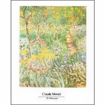 -モネポスター- ジヴェルニーの画家の庭 (40cm×50cm)　 -おしゃれインテリアに-