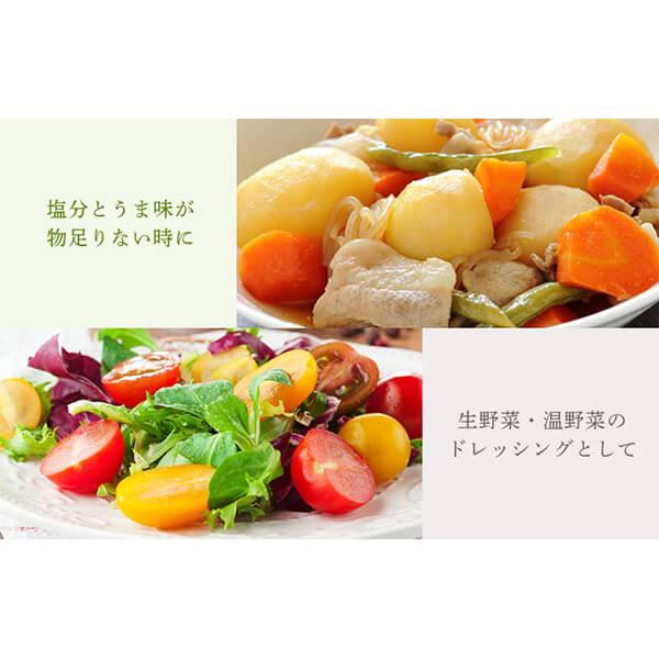 昆布の水塩 森≒15% スプレー 150ml 5本セット 松前屋 水塩 昆布 うま味 送料無料