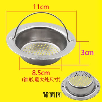 水槽廚房過濾網菜渣地漏不銹鋼洗菜池面盆道過濾器蓋子防堵塞！