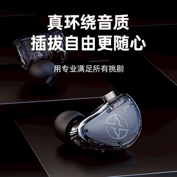 HiFi 監聽 演唱會耳麥 重低音 入耳式 耳道式 麥克風 通話 有線耳機  耳麥 大動圈 耳機 蘋果 IPAD