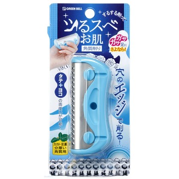 日本綠鐘DeSu不銹鋼機能型足部角質削除器(L.84mm),NC-307