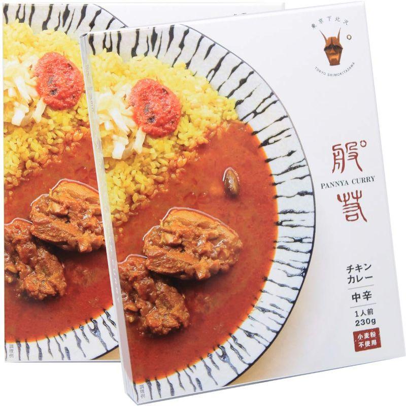 般゜若 チキンカレー ×2個 セット レトルトカレー PANNYA監修 パンニャ