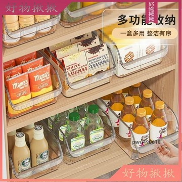 【台灣免運】 冰箱收納盒食品級保鮮盒冷凍鷄蛋儲物盒廚房蔬菜水果專用整理神器桌上收納
