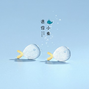 925純銀可愛小魚耳釘女超萌氣質韓國簡約白色迷你小耳骨釘魚造型