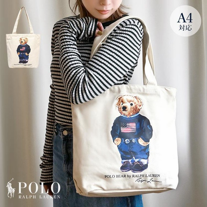 POLO RALPH LAUREN】トートバッグ ポロベア デニム素材 - バッグ