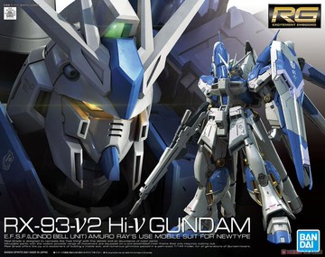 【鋼普拉】現貨 BANDAI 鋼彈UC 逆襲的夏亞 RG 1/144 #36 Hi-Nu GUNDAM 海牛鋼彈 海牛