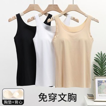 內衣女背心式文胸一體免穿文胸可調節小吊帶上衣無痕薄款夏季百搭