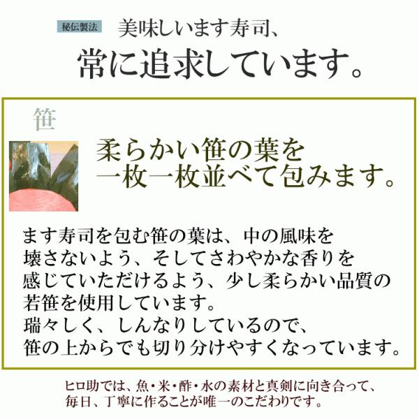 ますの押し寿司3種18個と贅沢押し寿司3種18個の36個セットです（ます トロサーモン 炙りサーモン 白エビ 甘えび カニ）