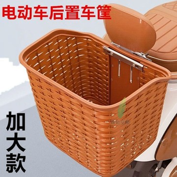 【天天】電動車後置車筐摩託車後尾掛籃置物加大書包神器車簍靠背菜籃子