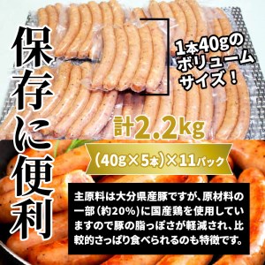 1499R_止まらない快感!粗挽きウインナー2kg