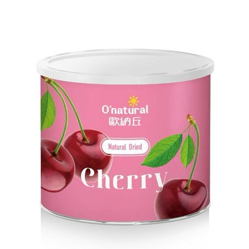歐納丘O'natural天然整顆櫻桃乾 210G