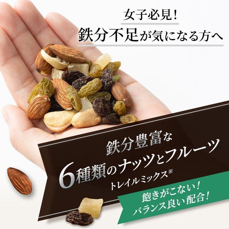 ミックスナッツ 6種 500g メール便 食物繊維 鉄分 たんぱく質 おやつ おつまみ ナッツ ドライフルーツ アーモンド クルミ レーズン トレイルミックス